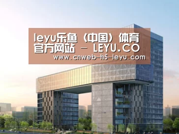 案例展示四(图1)