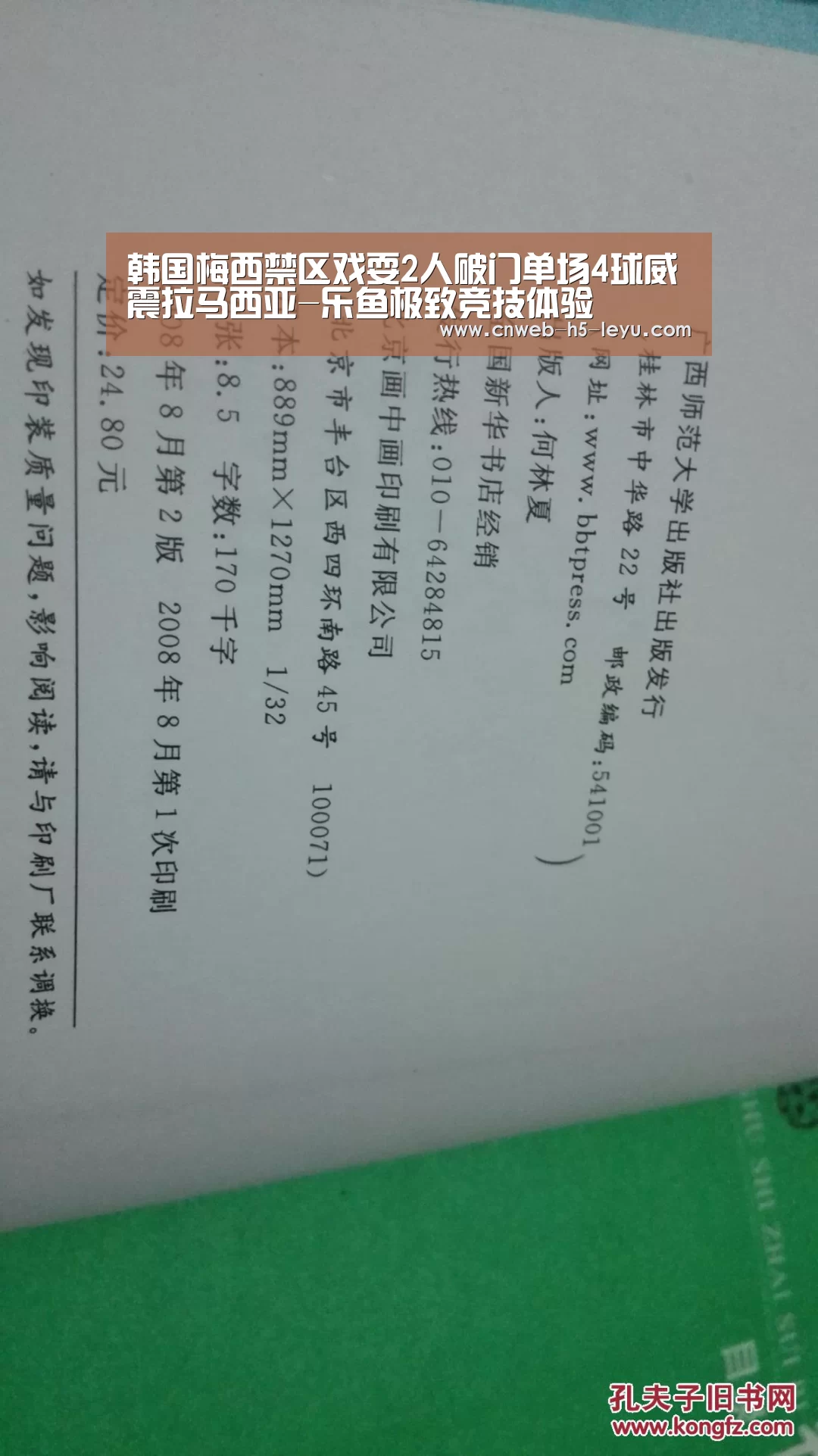 乐鱼平台最新版本