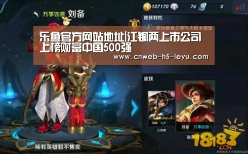 乐鱼体育App下载
