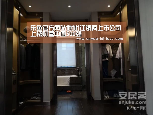 乐鱼体育App下载