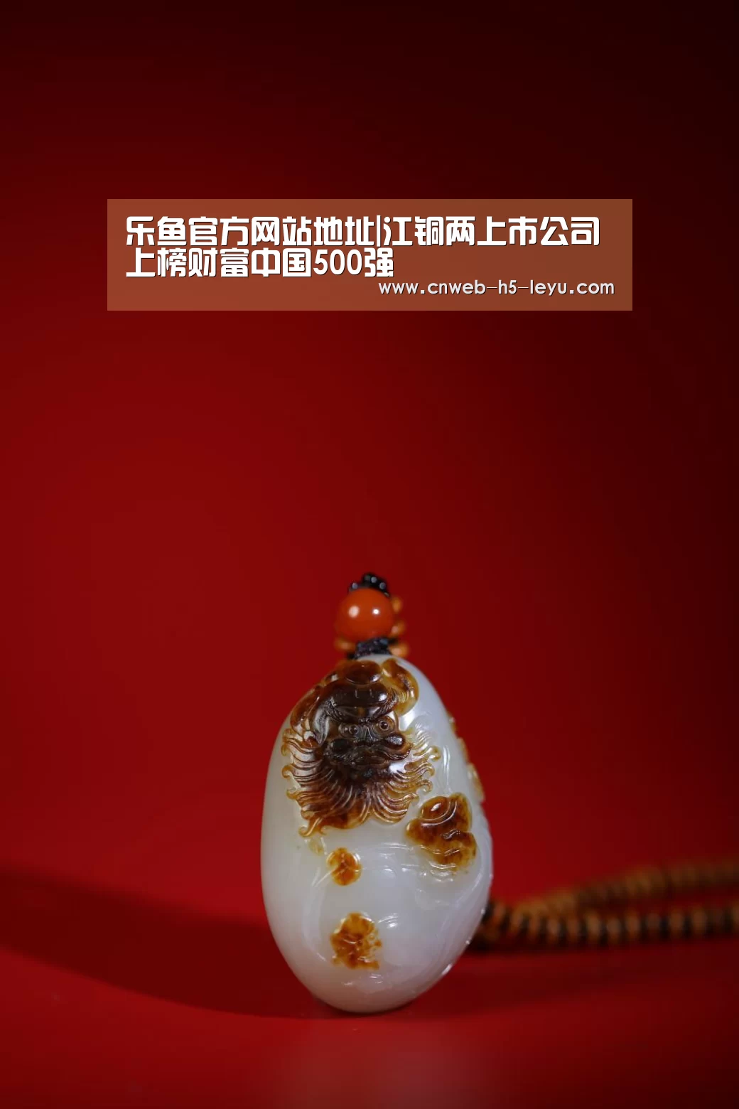 乐鱼体育App下载