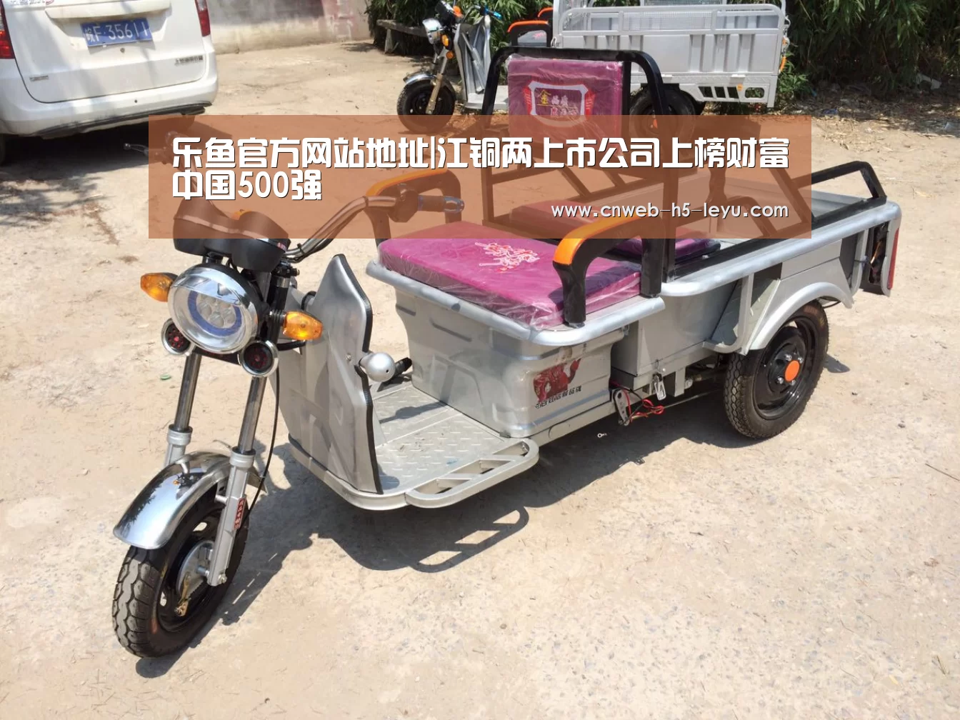 乐鱼官方网站地址