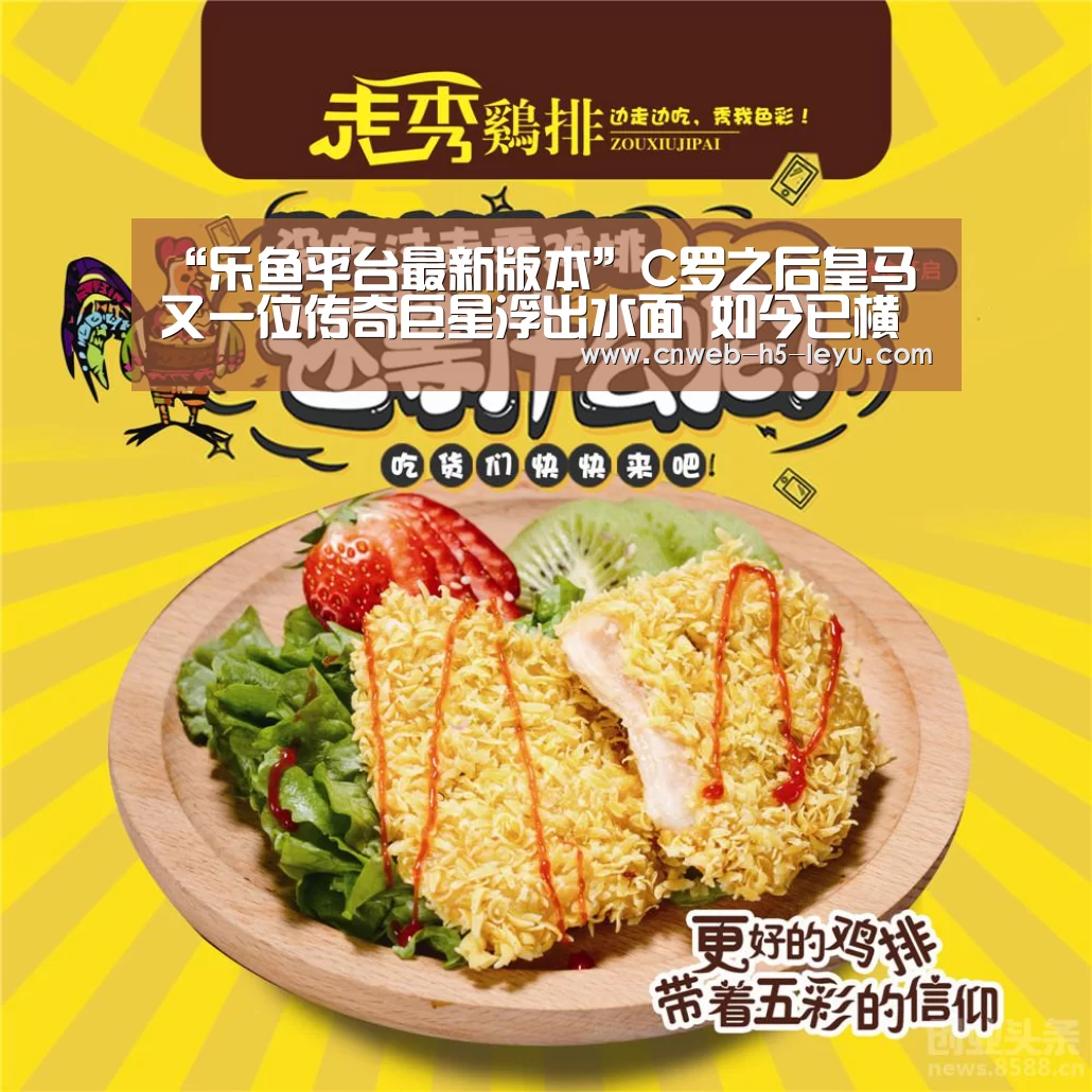 乐鱼官方网站地址