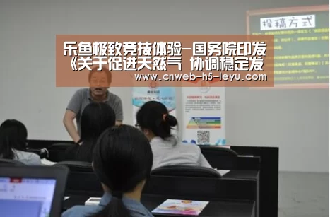 乐鱼官方网站地址