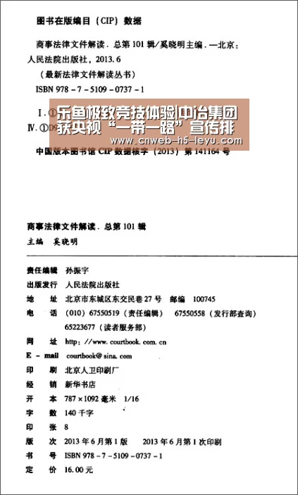 乐鱼极致竞技体验