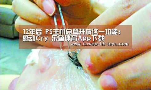 乐鱼体育App下载