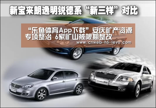 乐鱼极致竞技体验