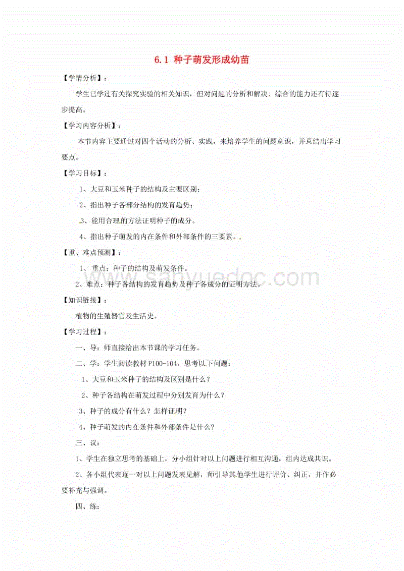 乐鱼极致竞技体验