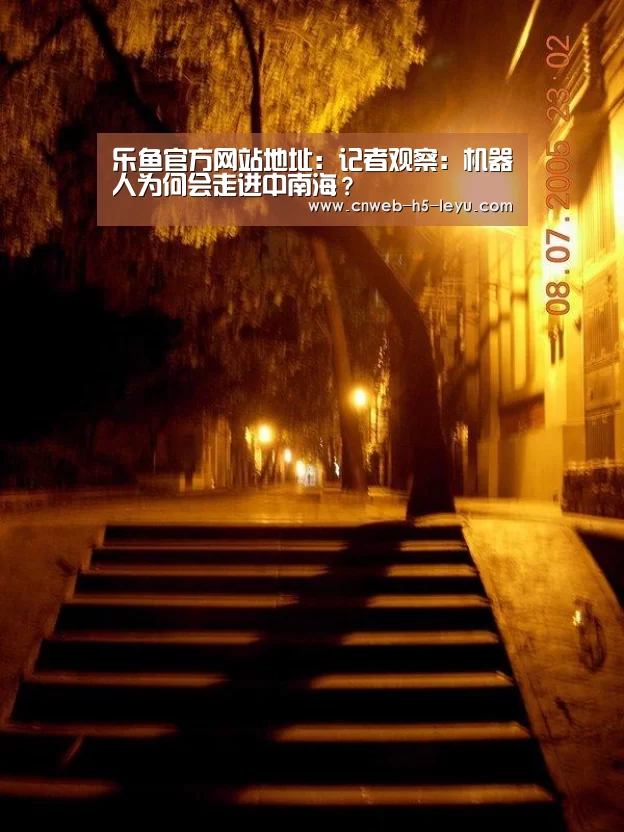 乐鱼平台最新版本