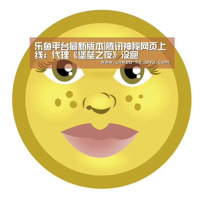 乐鱼官方网站地址