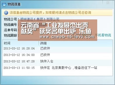 乐鱼极致竞技体验