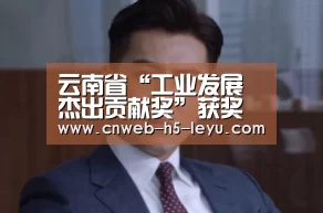 乐鱼体育App下载
