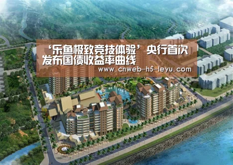 乐鱼官方网站地址
