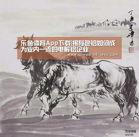 乐鱼官方网站地址