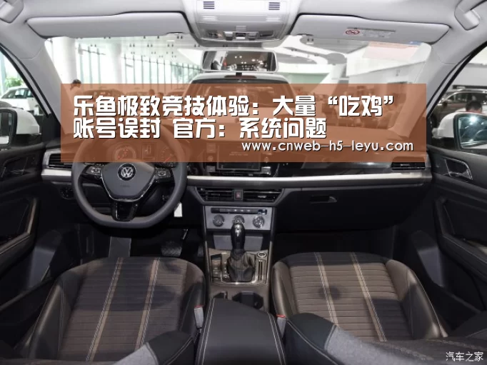 乐鱼体育App下载
