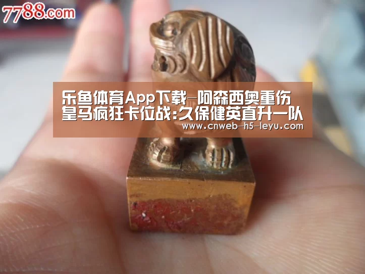 乐鱼体育App下载