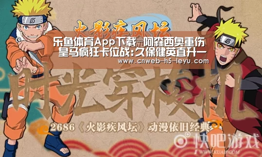 乐鱼极致竞技体验