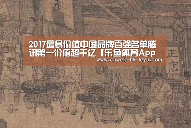 乐鱼官方网站地址