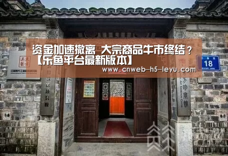 乐鱼官方网站地址