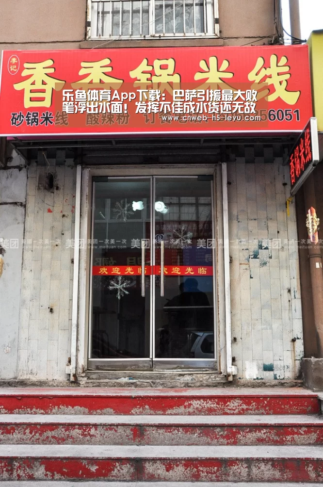 乐鱼官方网站地址