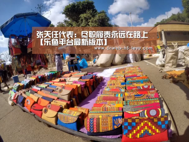 乐鱼平台最新版本