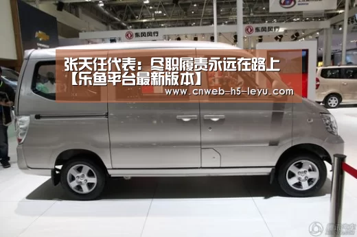 乐鱼极致竞技体验