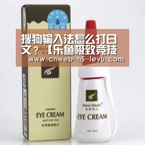 乐鱼极致竞技体验