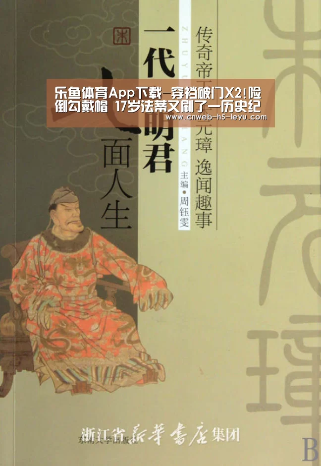 乐鱼平台最新版本