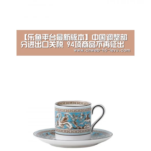乐鱼官方网站地址