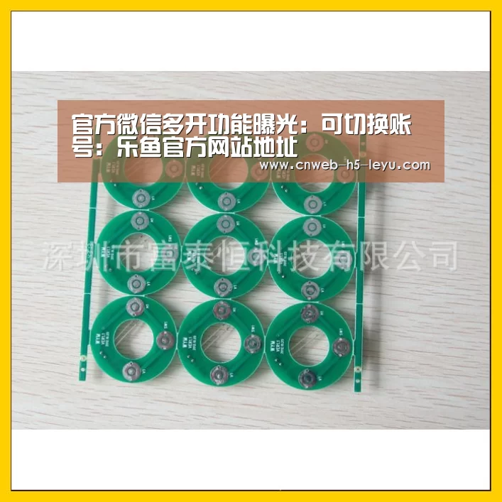 乐鱼极致竞技体验