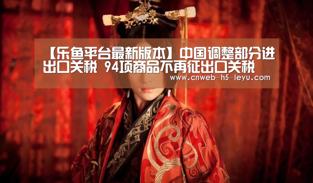 乐鱼极致竞技体验