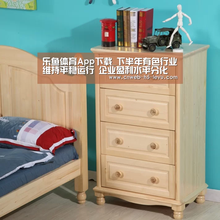 乐鱼极致竞技体验