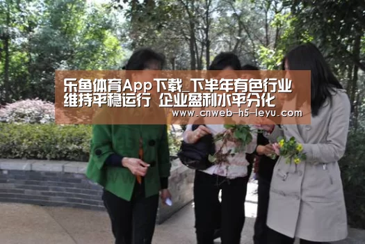 乐鱼官方网站地址
