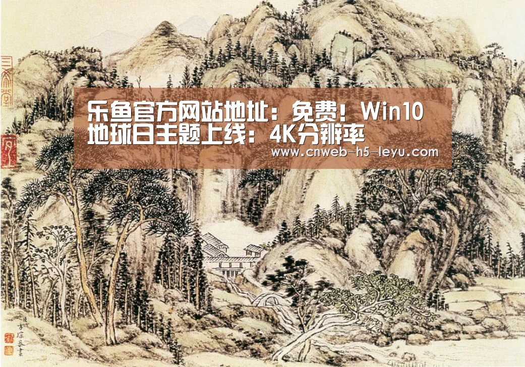 乐鱼极致竞技体验