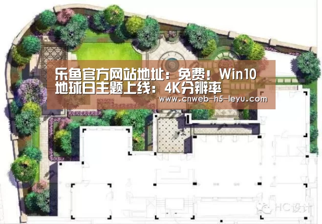 乐鱼体育App下载