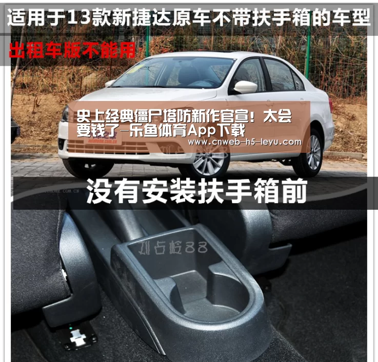 乐鱼极致竞技体验