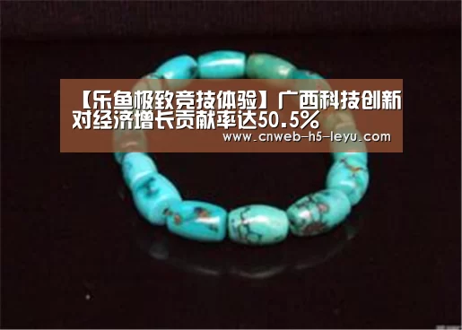 乐鱼体育App下载