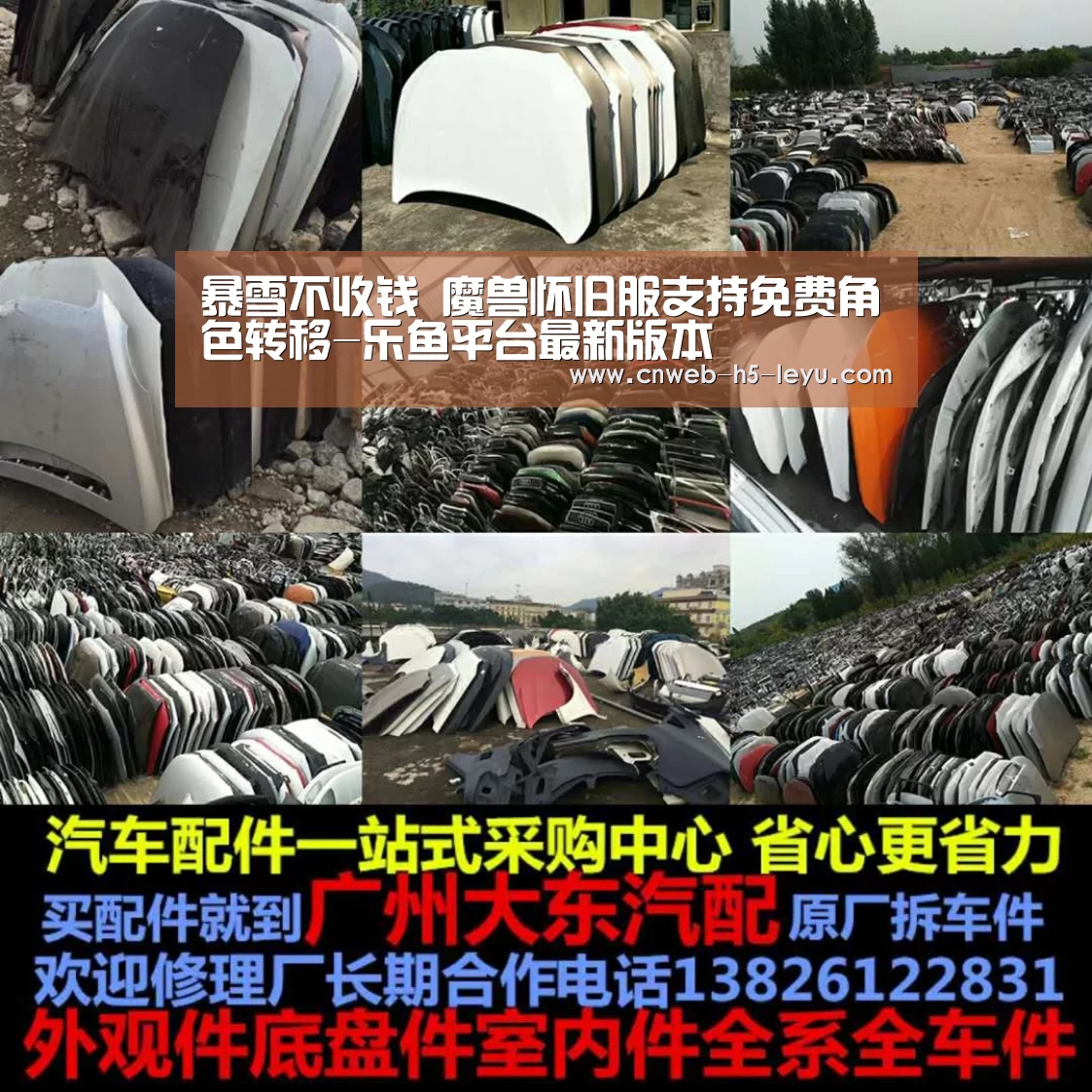 乐鱼体育App下载