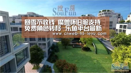 乐鱼极致竞技体验