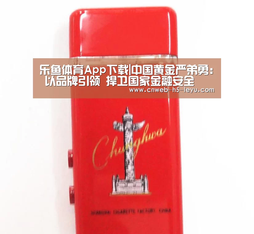 乐鱼平台最新版本