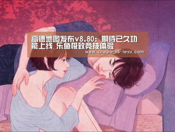 乐鱼官方网站地址