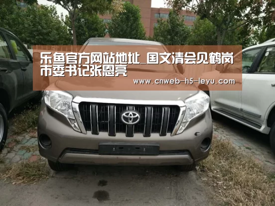 乐鱼体育App下载