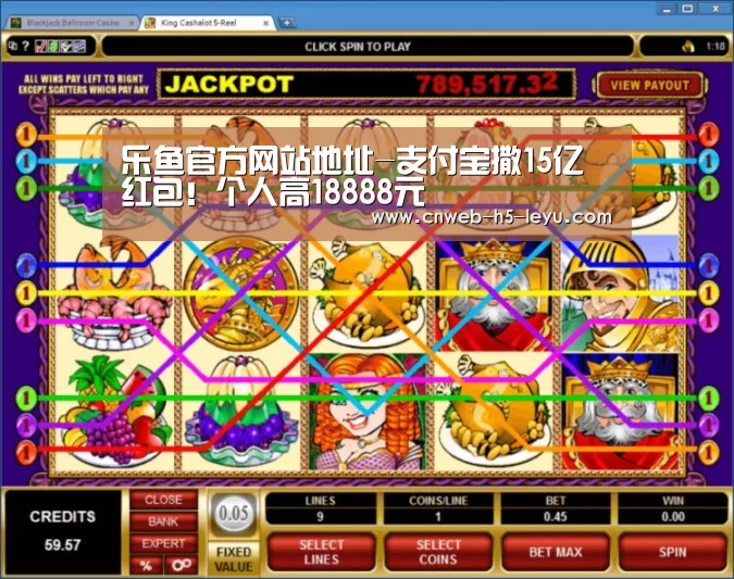 乐鱼极致竞技体验