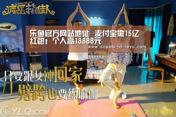乐鱼官方网站地址