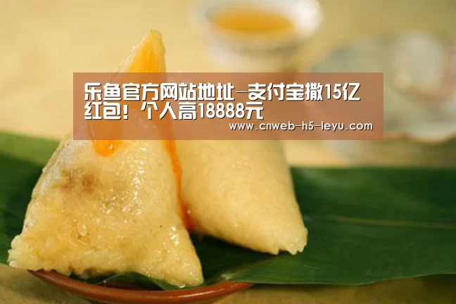 乐鱼官方网站地址
