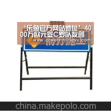 乐鱼极致竞技体验