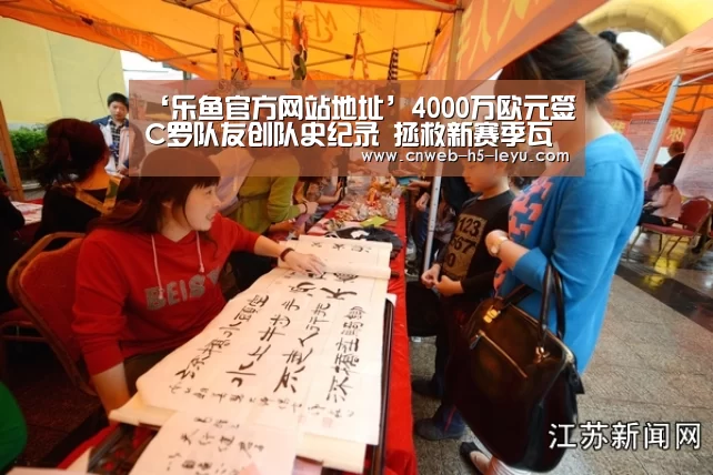 乐鱼体育App下载