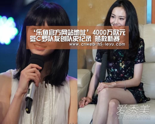 乐鱼极致竞技体验
