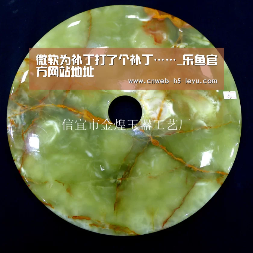乐鱼极致竞技体验
