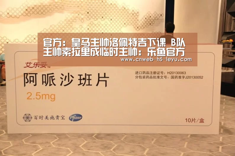 乐鱼官方网站地址